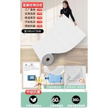 렉스판 욕실천장재 화장실천장재 벽, l.  화이트 폭 1  길이 20m 패키지