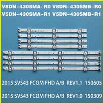 8PCS LED 백라이트 스트립 삼성 43 