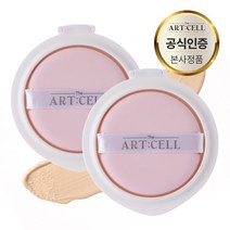 디 아트셀 오로라 진주 텐션 보습 광채 커버업 밀착쿠션 브라이트닝 이펙트 23호(리필용), 2개, 리필16g