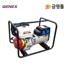 제넥스 SG7500SX 발전기 최대출력7.5kVA GX390엔진 국산발전기