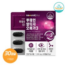 혈행건강도 함께 챙기도 싶다면 테인알티지오메가31100mgx30캡슐 1개월분 루테인+rTG오메가3와 비타민ADE로 5중 복합기능성으로 한번에 건강을 챙길 수 있는 영양제, 본문참고, 혈행건강도 함께 챙기도 싶다면 테인알티지오메가31100, 본문참고