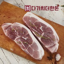 다가치더한돈 국내산 미박앞다리살 보쌈용 / 돼지고기 전지, 1팩, 미박앞다리_보쌈_1kg