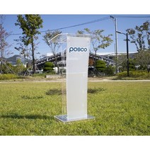 1인용 아크릴 이동식 단상 투명 강연대 연설대 강의대 교탁 사회대, 로고