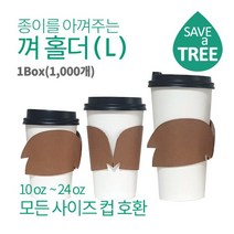 리그라운드 종이를 아