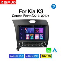 기아 K5 안드로이드 올인원 오토 네비 네비게이션 내비 내비게이션 k3 2013-2017 카 멀티미디어 플레이어 GPS swc 4g 카플레이 미러링 모니터, 4코어 1 16g