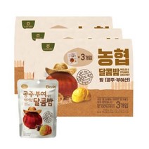 농협 공주 부여에서 태어난 달콤밤 3p, 150g, 3개