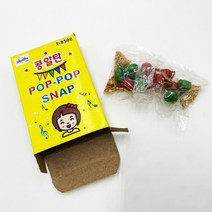 불꽃놀이 콩알탄 1개