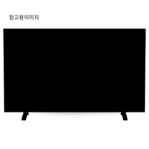 LG전자 80cm HD TV 32LM581CBND 벽걸이형