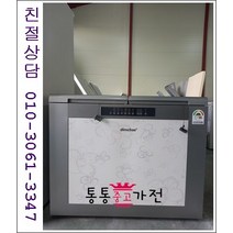 중고김치냉장고 뚜껑형 김치냉장고 소형 중형 김치냉장고 삼성 엘지 클라쎄 김장독 위니아 딤채 221리터이상 최상급중고 서울경기 직접배송 지방 택배발송, 중고가전