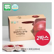 [건강이열리는나무] 껍질째 먹는 유기농 자색양파즙 100ml X 30포 X 2박스, 2개, 상세 설명 참조