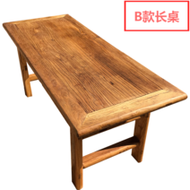 나무 벤치 야외 의자 조경 3인용 긴의자 버스정류장의자 평벤치, I 섹션B170x70x75높이