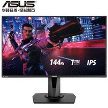 인치 24 144 hz 32 4 k 모니터 qhd 아수스 VG279Q 27인치 144HZ, 01 정부배급, 04 VG279QL1A ( IPS165Hz