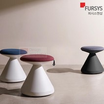 펑거스 스툴 FUNGUS 퍼시스 의자 풋스툴 화이트쉘 보조 낮은 카페 간이 CH0022 CH0022M CH0022W CH0022WM, 레드