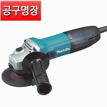 마끼다 GA4030 디스크 핸드 그라인더 4인치 보급형 절단 연마 [공구명장]