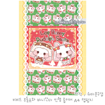 루돌프와 바니산타 인형 롭이어 랩핑지 / A4랩핑지 / 포장지 / 수제봉투 / 포장용품 / 선물봉투 / 팝콘봉투 / 랩지 / 포장봉투 / 수봉 / 수꾸, 50장
