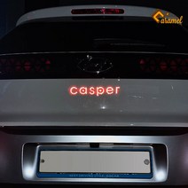 (카라멜) 경차SUV 캐스퍼 엠블럼 튜닝 반사 스티커 랩핑 필름 용품, 화이트, 1개