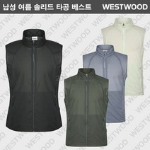 웨스트우드 NC14 솔리드 타공 베스트 WM2MTVT601