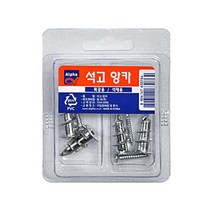 [코리아스퀘어] 알파 석고앙카세트 (목공용 석재용)