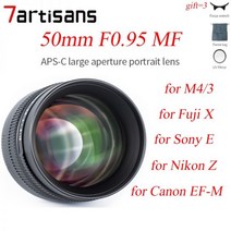 후지필름 7 장인 50mm F0.95 APS-C 카메라 렌즈 MF 수동 초점 Nikon Z Olympus M4/3 Fuji XF X Canon EF-M, 05 Canon EF-M