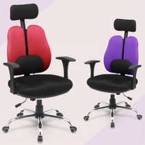 편안한 굴곡형 좌판 고급사무용의자 업무용의자, 퍼플