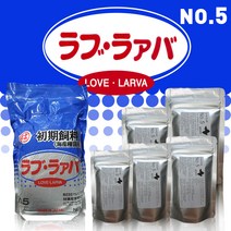 러브라바 5호 [택배비 2500원] 양어장종묘사료, 1개입, 100g