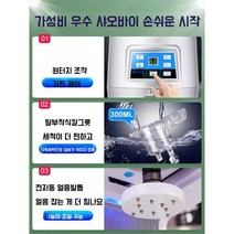 눈꽃 빙수기 실타래빙수기 얼음 분쇄기 업소용 고급형, 사파이어 블루