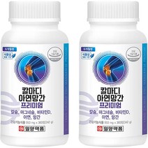 일양약품 칼마디 아연망간 프리미엄, 360정, 8개, 8개, 360정