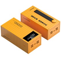 PYHO 아이디어 컨테이너 대용량 보조배터리, 노란색, 50000mAh