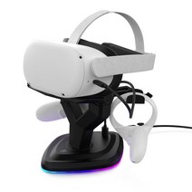 [VR]오큘러스 퀘스트2 충전 거치대 LED 조명 논슬립