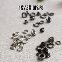 짱패브릭 NEW 1호 2호 아일렛 (50조), 2호-블랙실버