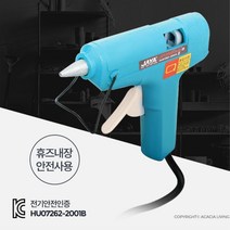 미니글루건(JG 2002)글루건총 실리콘건 강력본드 접착, 미니글루건(JG_2002)