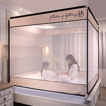 뉴 3도어 모기장/가정용 아동용 낙상방지 거치대/사각모기장입니다., 샴페인 옐로우