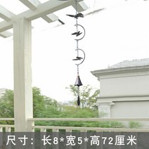 현관문 창문 바람 윈드 차임 풍경 사운드 인테리어 펜던트 발코니 벨 복고풍 빈티지 장식품, 4 D