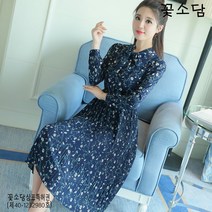 꽃소담A1154 여성 플라워 쉬폰 긴팔 리본 롱 원피스