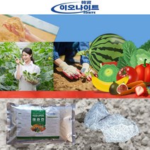 이오나이트 테라칸 1kg 농업용 토양개량제 식물영양제 비료 농업 비료 첨가제 식물키우기 성장 촉진제 병충해 억제