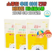대웅생명과학 곰돌이비타플러스아연 비타민C 비타민B 비타민E 아연 성장기 어린이 키즈 청소년 멀티 종합 씹어먹는 비타민 영양제 츄어블 식약처 인정 건강기능식품 210정, 3개