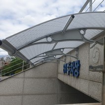 캐노픽스 650x3200 상가 카페 사무실 공장 주차장 처마 비가림시설, 그린, 블랙, 은백색(기본색상)