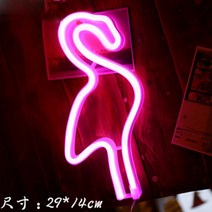 LED 컬러 램프 유니크한 벽장식 무드등 레터링 네온사인, 로즈쿼츠