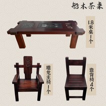 복고 레트로 식탁 우드슬랩 2000 티 카페 원목 테이블 중국 감성, 4번