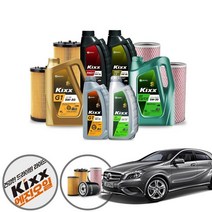 벤츠 A클래스 W176 A45 AMG (M133) 가솔린 킥스파오 5w20 5w30 5w40 합성엔진오일 6통+IPA-C030+IPEO-879 KPT-138 cs07001, 벡스 5w40 직수입롱라이프 필터 코팅제 포함