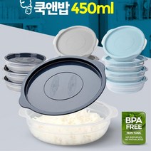 소분 냉동실 밥용기 4P 밀폐 반찬통 프라스틱용기 플라스틱통 밀페용기 냉동보관용기, 1개, 네이비그레이 4p