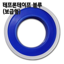 존게스트 L피팅수나사 정수기피팅, 1개, 테프론테이프