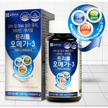 3박스 종근당건강 오메가3 영양제 혈관에좋은 혈압 혈당 당뇨 임산부 청소년 어린이 약국 키즈 DHA EPA 약