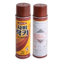 동절기 금속 차량용 녹방지 방청프라이머 구조물 도장용 건축물 부착력 용접