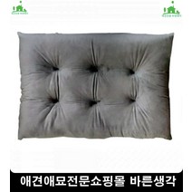 애완동물꿀잠방석 비숑집 애완용쿠션 강아지쿠션 강아지꿈잘방석 개방석