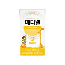 메디웰 페디아드링크미니 바나나맛 낱개 120ml 1팩 5팩 10팩 18팩 어린이영양식 소아영양식 유아영양식 성장기영양식