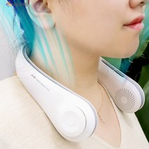 리드탑 넥밴드 휴대용 목 선풍기