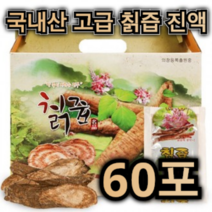 국내산 프리미엄 칡 즙 진액 60포 국산 뿌리 갱년기 중년 남성 여성 어르신 당뇨 개선 피부 간 건강 감기 예방 숙취 해소 두통 도움 피로 회복 변비 예방 노인 부모님 간식, 1박스 / 60포