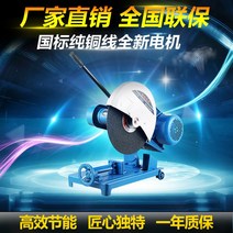 절단기 옥마 단상 다용도 공업용 400대형 재료 380V커팅기 4kw스틸소재 캠핑장작 알루미늄합금, T01-중형 전주철 22kw380V