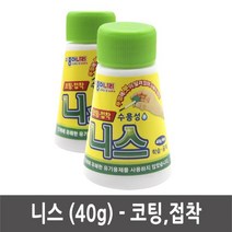 니스 40g 클레이 지점토 찰흙 나무 코팅 접착제, 니스_40g